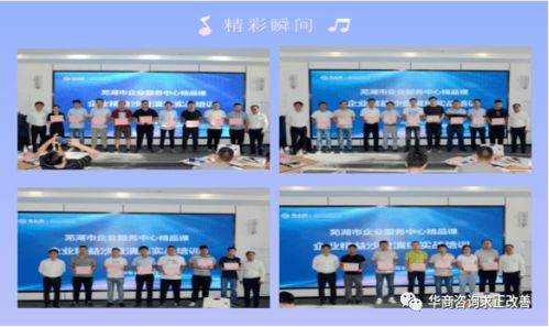 精益沙盤(pán)演練實(shí)戰(zhàn)培訓(xùn)首期圓滿落幕，賦能企業(yè)成長(zhǎng)新篇章